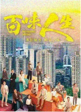 人物关系图谱更新封面